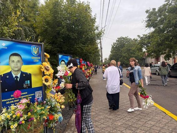 Мітинг-реквієм «Їхній подвиг – наша свобода», присвячений Дню пам’яті Захисників України, які загинули в боротьбі за Незалежність