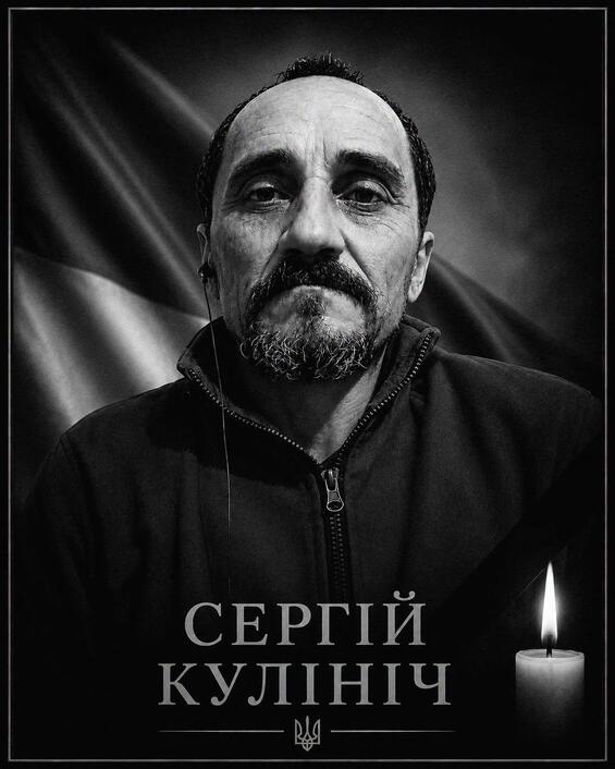 На Баштанщині попрощалися із загиблими Захисниками України – Сергієм Кулінічем із с. Христофорівка та Олександром Кучериним із с. Станційне»