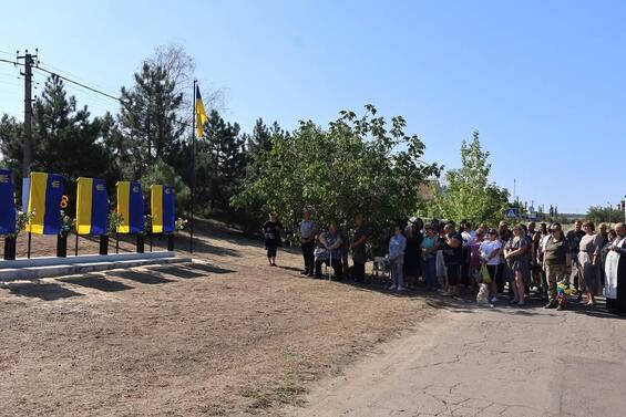 У селі Мар’ївка відбулося відкриття Алеї Слави на честь Героїв-земляків»