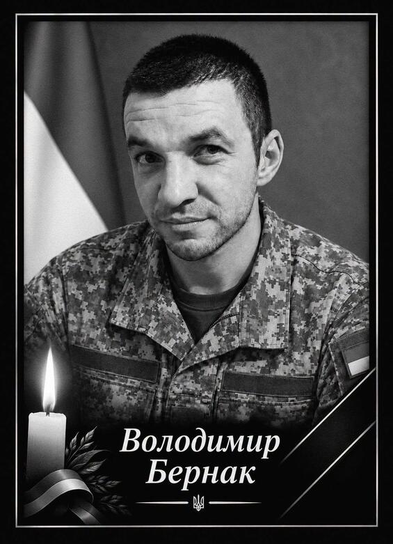 Березнегуватська, Баштанська, Привільненська громади попрощалися із захисниками Олександром Клименком, Володимиром Бернаком, Сергієм Лебедем