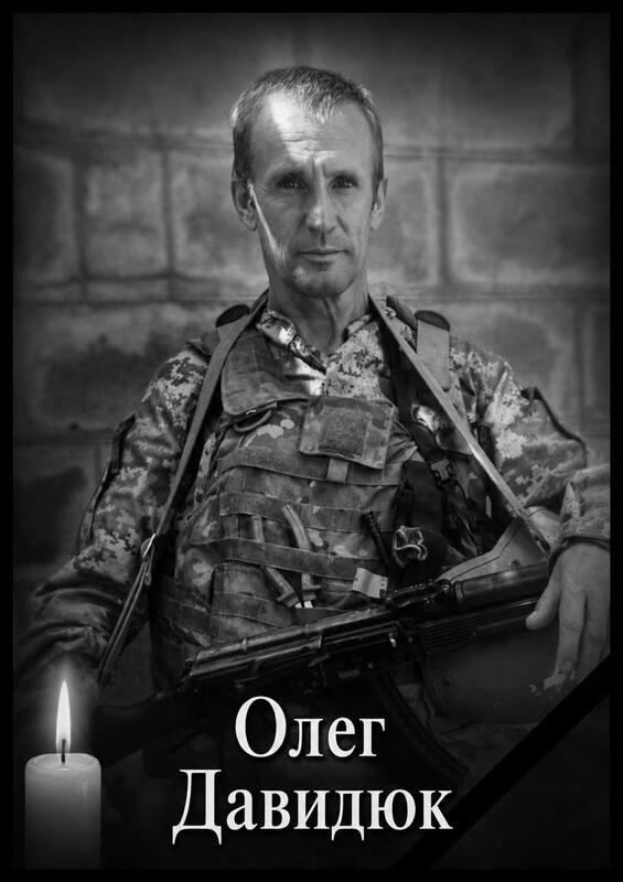 Воїни Баштанщини Олег Давидюк та Олександр Надєїн з Казанківської і Володимирівської громад поповнили Небесне військо»