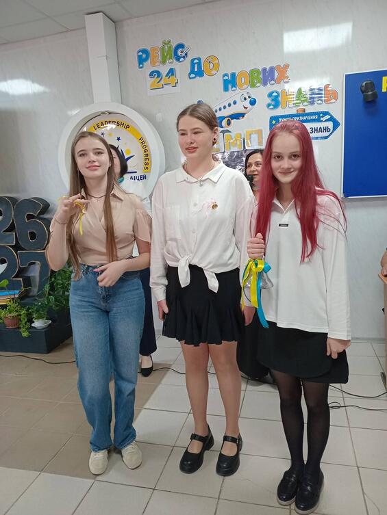 Баштанському ліцею 