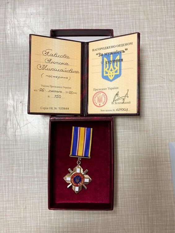 Передали державну нагороду родині полеглого Захисника України – Антона Павлова з Березнегуватської громади»