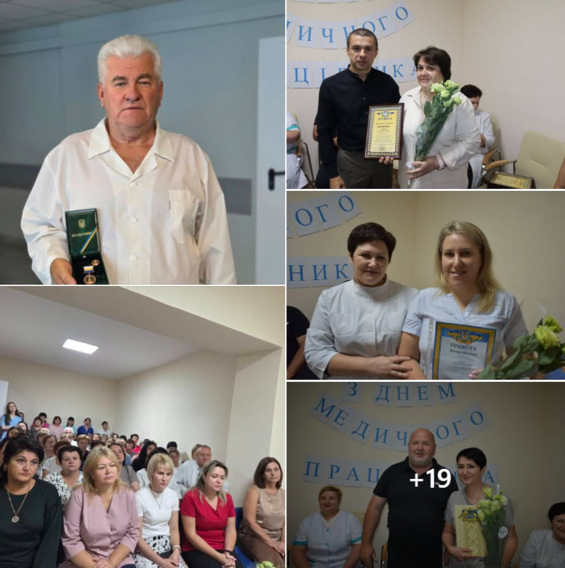 Медики Баштанщини приймали вітання з професійним святом