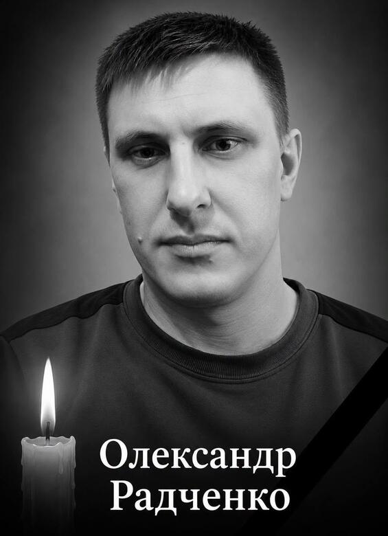 Баштанщина у скорботі – Снігурівська та Горохівська громади провели в останню путь Захисників України Олександра Радченка та Сергія Гуменюка»