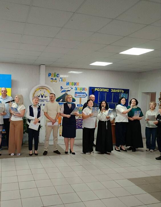 Баштанському ліцею 