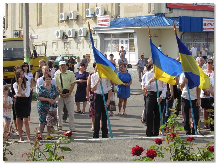 День Державного Прапора України