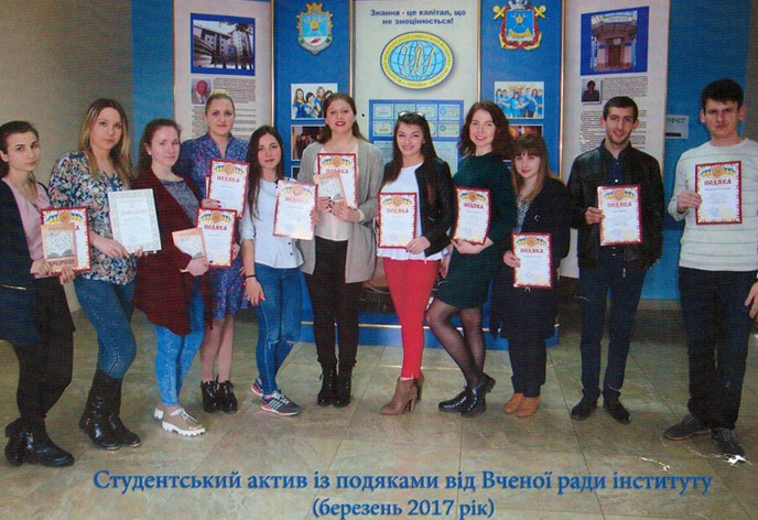 Університет «Україна» – універсальність, відкритість, доступність»