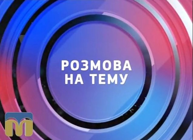 ВІА "Зоряний шлях" у прямому ефірі телеканалу "Миколаїв"»