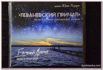 БаштанцІ зробили професійний запис пісні відомого миколаївського композитора»
