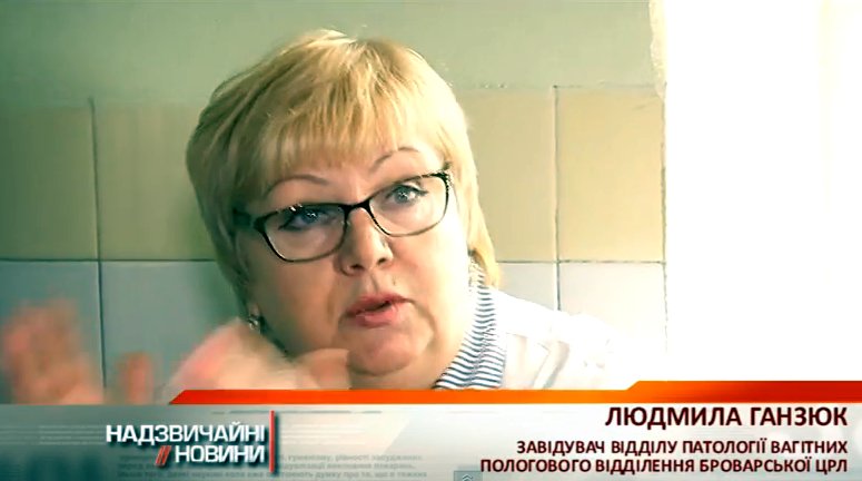 Колишній працівник Баштанської ЦРЛ Людмила Гандзюк в сюжеті Надзвичайних новин про смерть