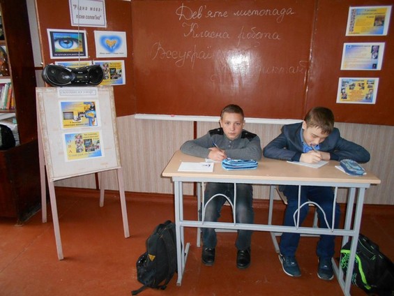 Учні та вчителі Новоєгорівської ЗОШ долучилися до Всеукраїнського радіодиктанту національної єдності