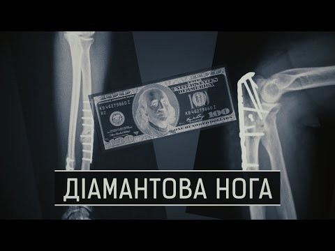 Медицинская мафия в Николаеве